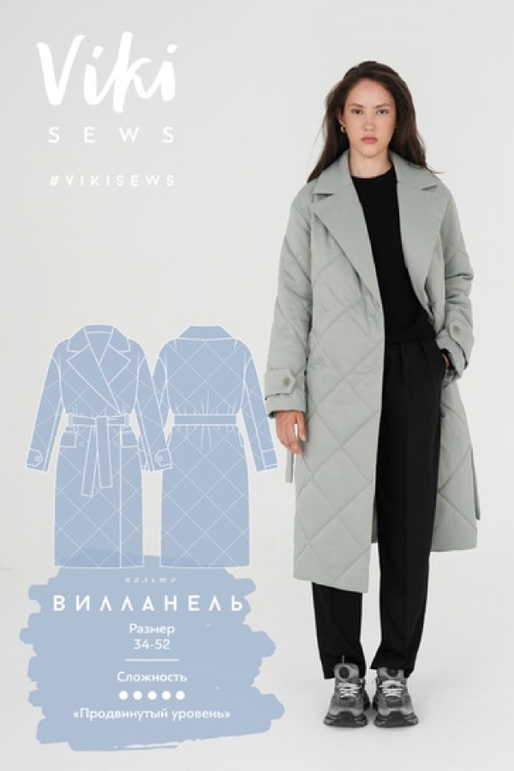 Капсула в офис