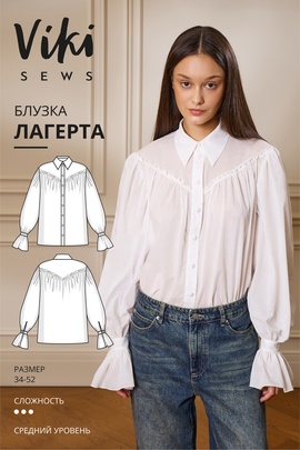 
                             
                                Лагерта блузка
                             
                        