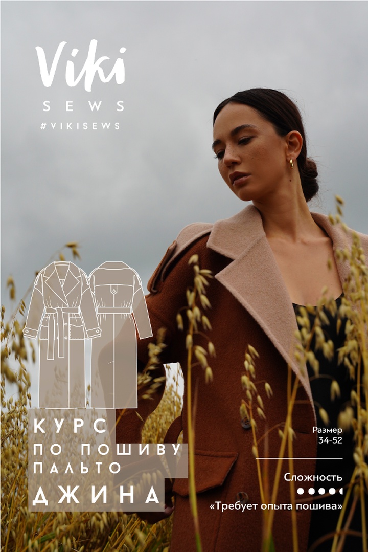 ПАКЕТ МИНИ-КУРСОВ