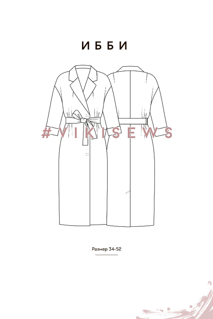 МК по пошиву платья с двубортной застежкой Ибби