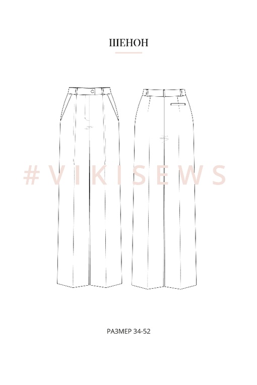 Базовый онлайн-курс по пошиву одежды (Эконом без наставника)