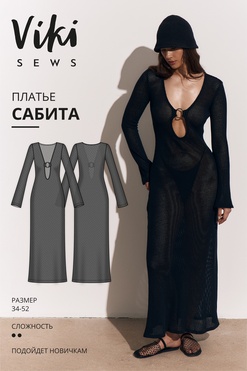 Сабита платье