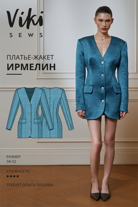 
                             
                                Ирмелин платье
                             
                        