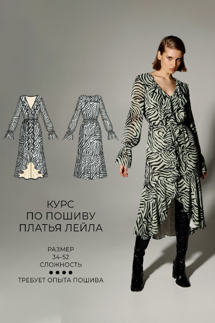 2. Пакет мини-курсов ВСЁ И СРАЗУ