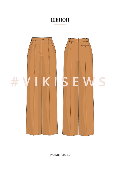 5. Базовый онлайн-курс по пошиву одежды (Премиум с наставником)