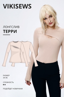 
                             
                                Лонгслив Терри
                             
                        