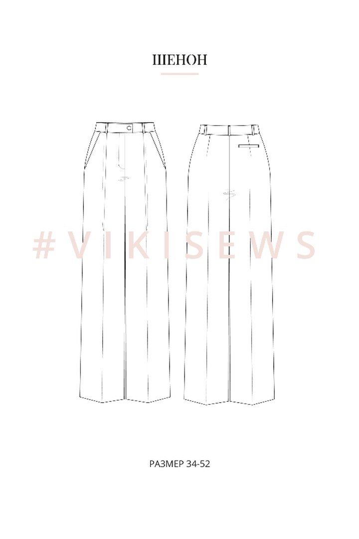 2. Базовый онлайн-курс по пошиву одежды (Эконом без наставника)