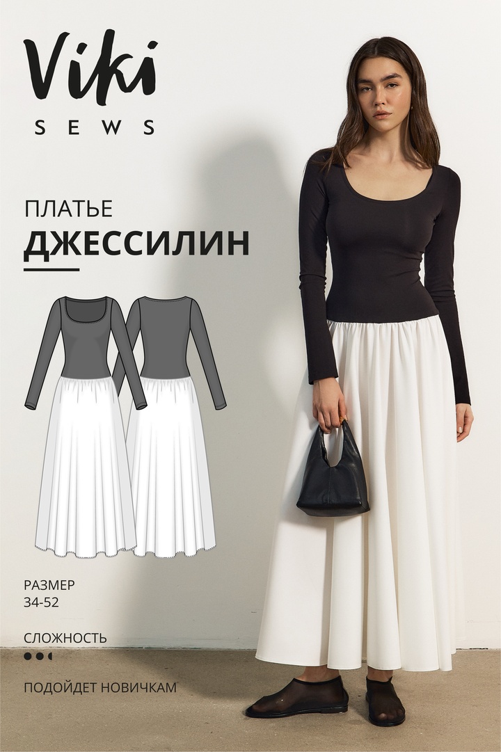 Джессилин платье