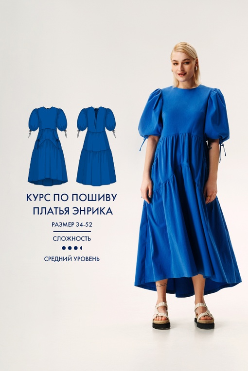 2. Пакет мини-курсов ВСЁ И СРАЗУ