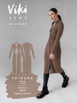 
                             
                                Платье Летиция
                             
                        