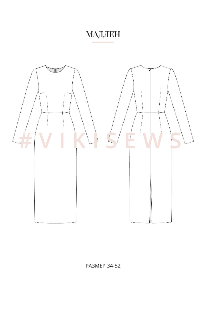 Базовый онлайн-курс по пошиву одежды (Эконом без наставника)