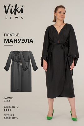 
                             
                                Платье Мануэла
                             
                        