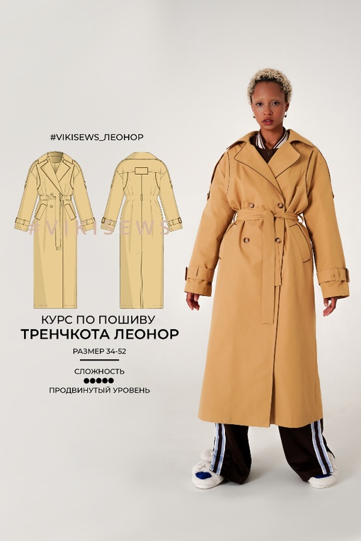 2. Пакет мини-курсов ВСЁ И СРАЗУ