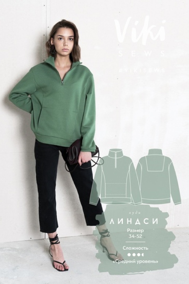 Капсула для мамы ребёнка от 3-х лет