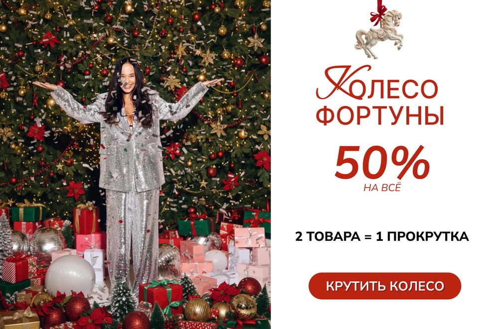 2 товара = 1 прокрутка