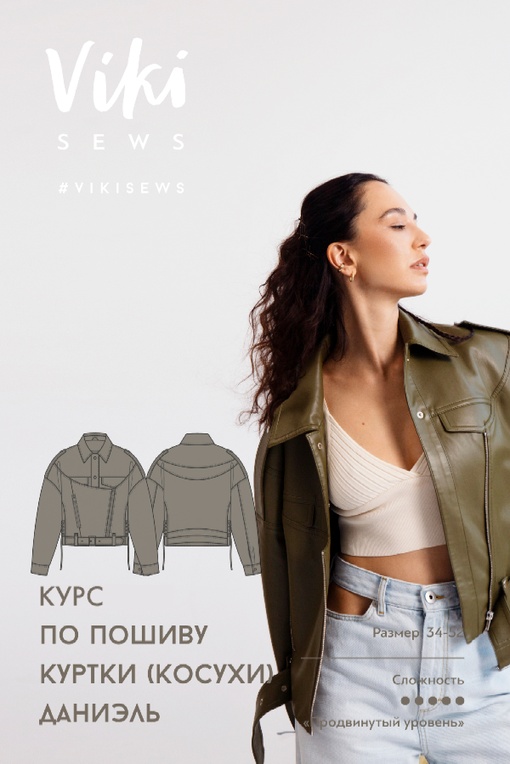 2. Пакет мини-курсов ВСЁ И СРАЗУ