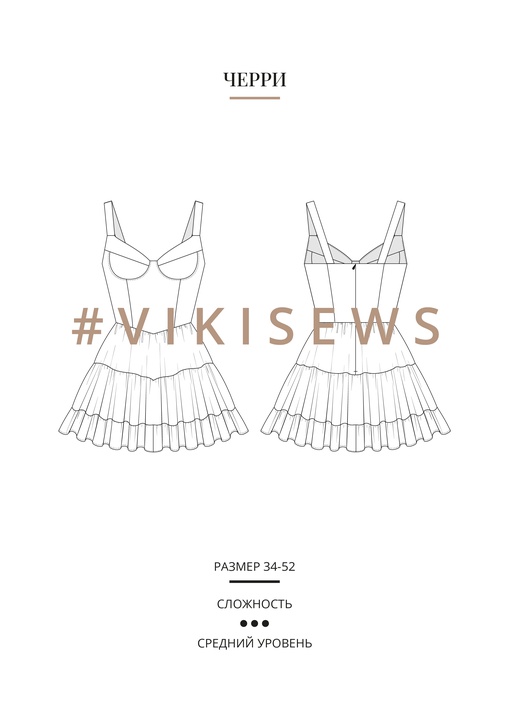 Черри платье