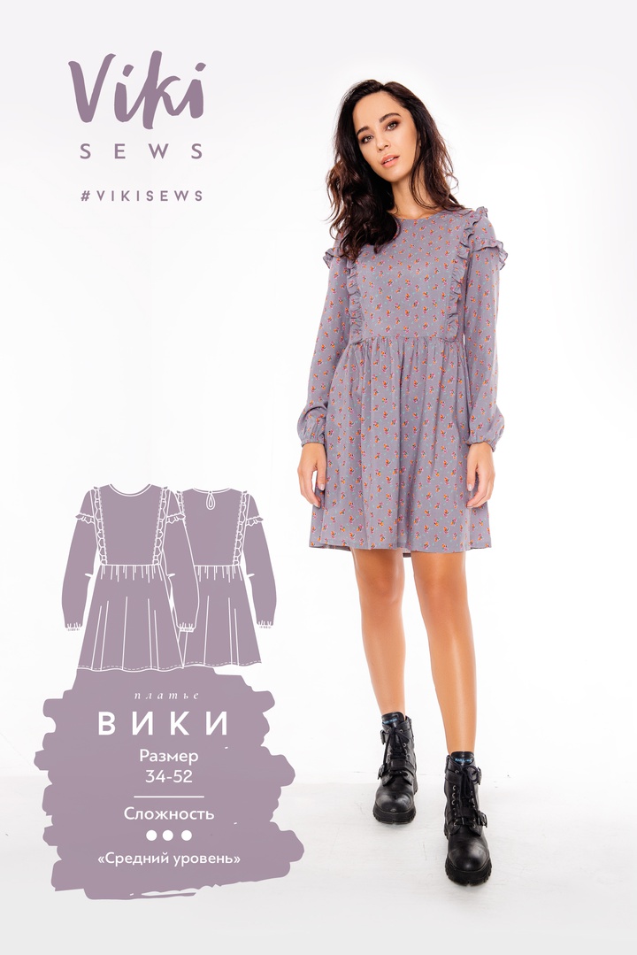 Платье Вики