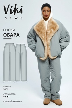 Обара брюки