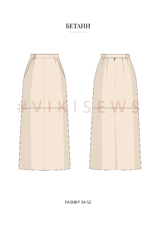 2. Базовый онлайн-курс по пошиву одежды (Эконом без наставника)