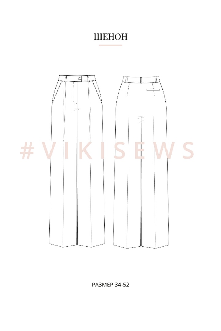 5. Базовый онлайн-курс по пошиву одежды (Премиум с наставником)