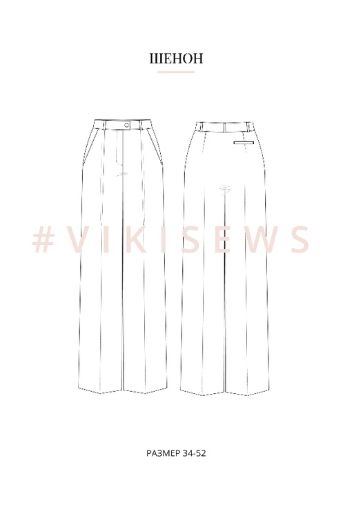 5. Базовый онлайн-курс по пошиву одежды (Премиум с наставником)