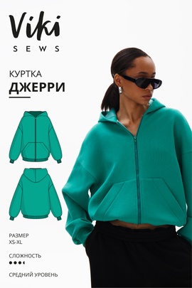 
                             
                                Джерри куртка
                             
                        