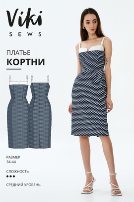 
                             
                                Платье Кортни
                             
                        