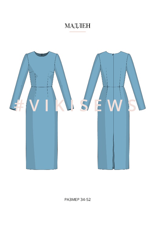 5. Базовый онлайн-курс по пошиву одежды (Премиум с наставником)