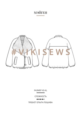 
                             
                                Анонс Мэйген куртка
                             
                        