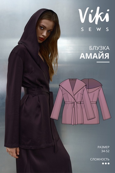 Амайя блузка