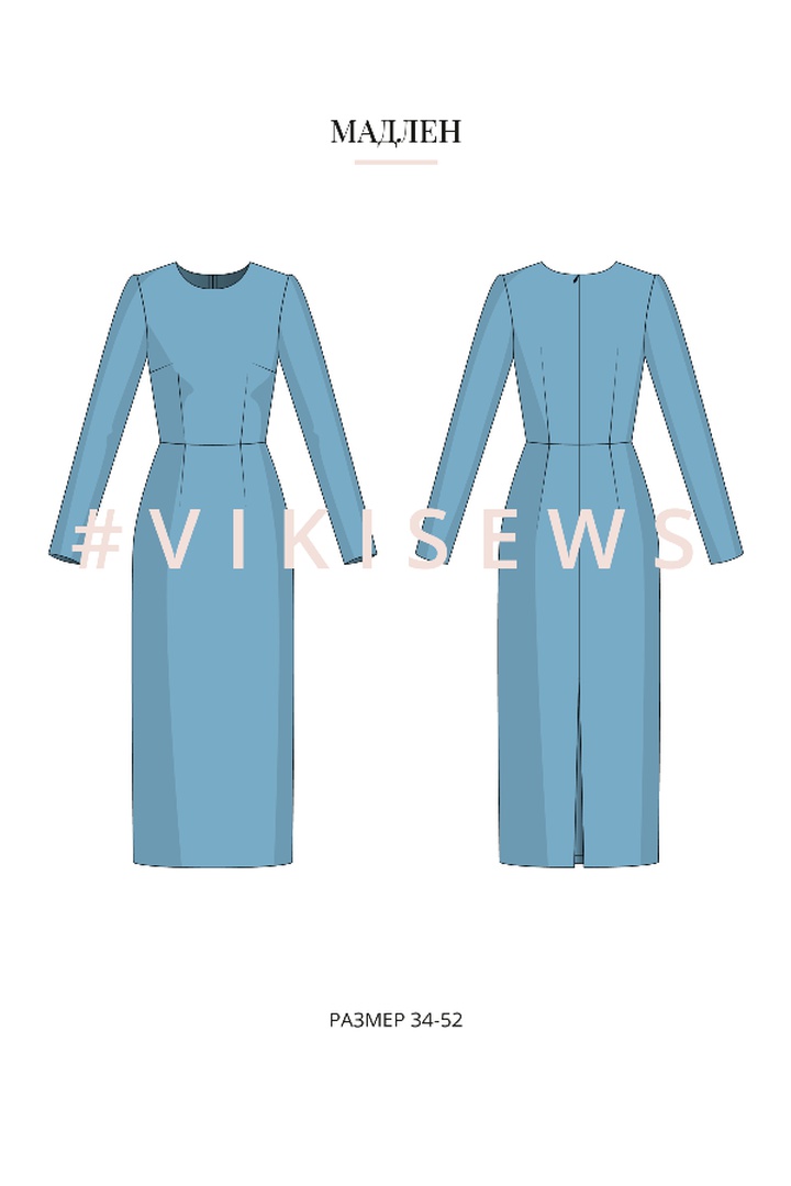 5. Базовый онлайн-курс по пошиву одежды (Премиум с наставником)