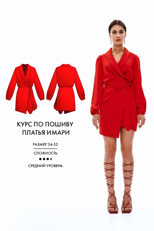 2. Пакет мини-курсов ВСЁ И СРАЗУ