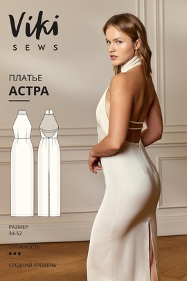 
                             
                                Астра платье
                             
                        