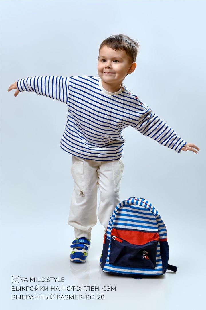 Брюки Сэм (мальчики)