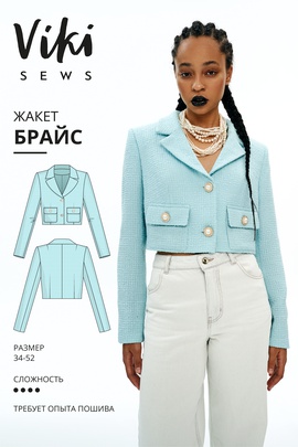 
                             
                                Брайс жакет
                             
                        