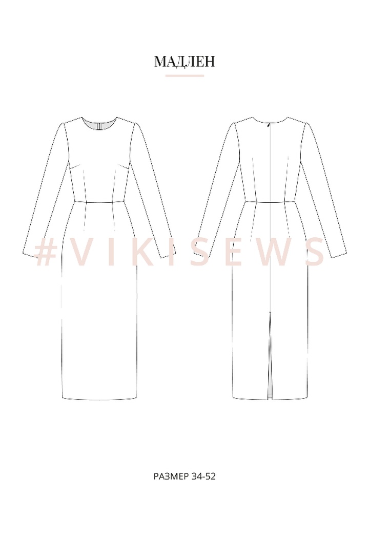 Базовый онлайн-курс по пошиву одежды (Стандарт с наставником)