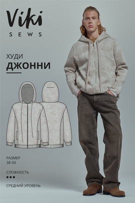 
                             
                                Худи Джонни
                             
                        