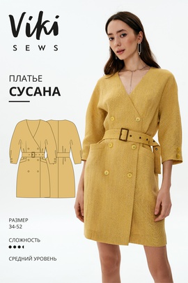 
                             
                                Платье Сусана
                             
                        