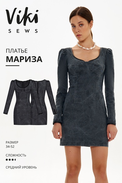 Мариза платье