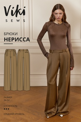 
                             
                                Нерисса брюки
                             
                        