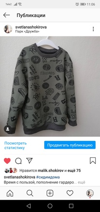 Отличная база