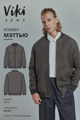 
                             
                                Бомбер Мэттью
                             
                        