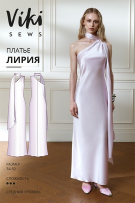 
                             
                                Лирия платье
                             
                        