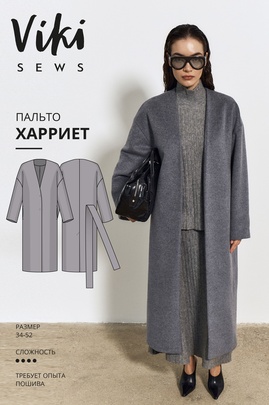 
                             
                                Харриет пальто
                             
                        