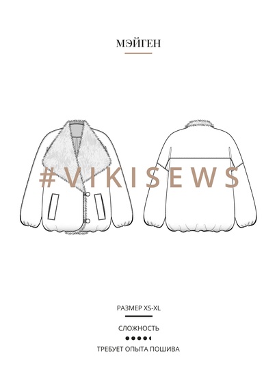 Анонс Мэйген куртка