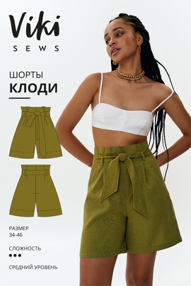 
                             
                                Шорты Клоди
                             
                        