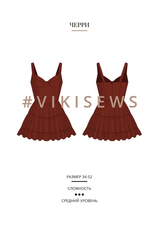 Черри платье