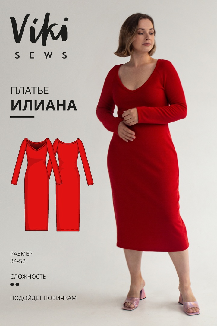 Платье Илиана