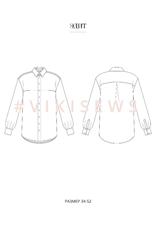 3. С НОВИЧКА ДО ПРОДВИНУТОГО ЗА 3 МЕСЯЦА (Эконом без наставника)